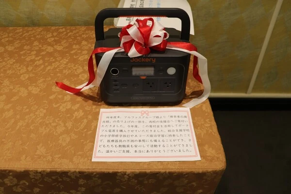 障がい者応援月間