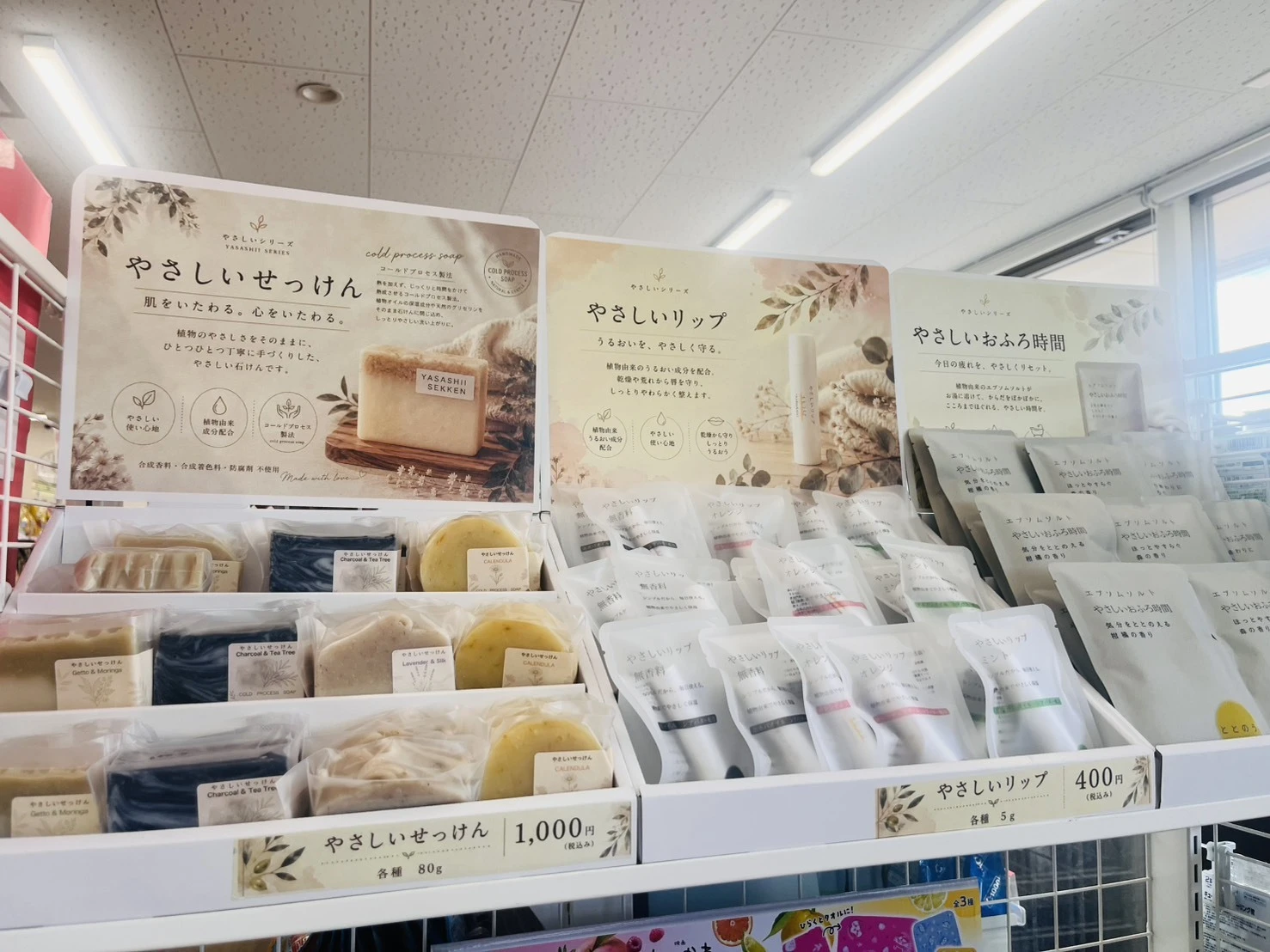 line_oa_chat_260819_143251