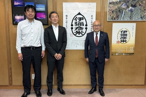 弥彦村長