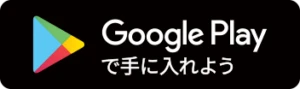 btn_googleplay-300x89