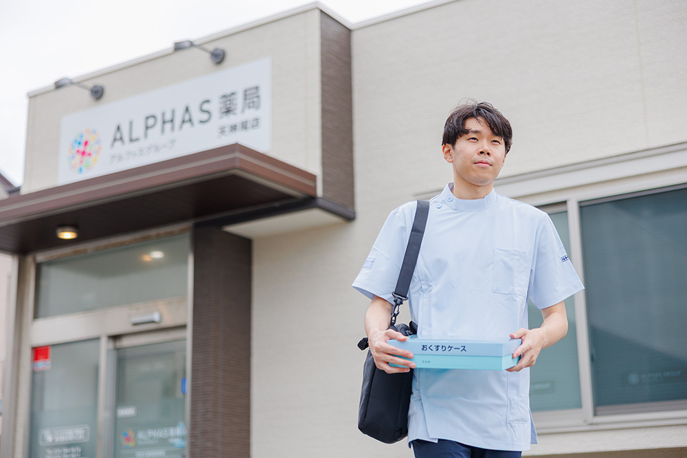 薬剤師がご自宅へ訪問