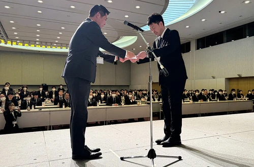 表彰制度