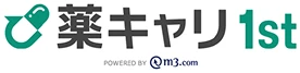 薬キャリ1st