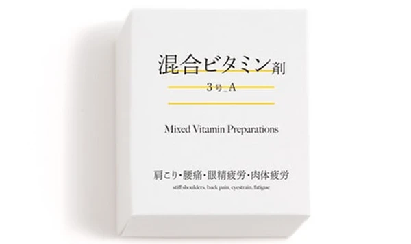 混合ビタミン剤3号-A