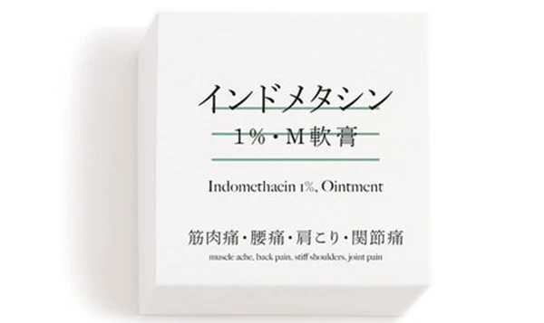インドメタシン1%･M軟膏