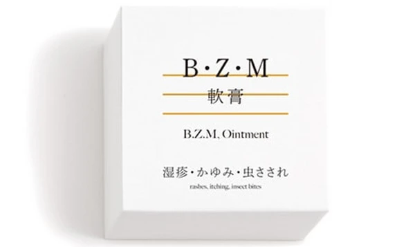 B･Z･M軟膏