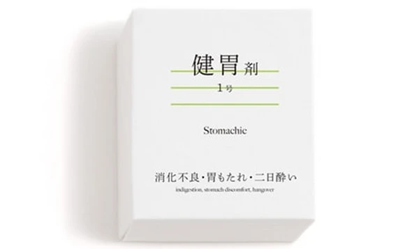 健胃剤1号