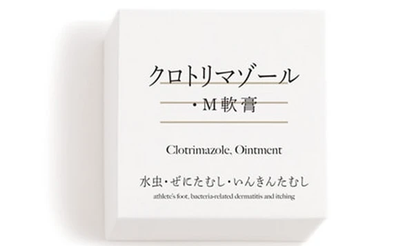 クロトリマゾール・M軟膏