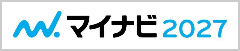 マイナビ2027